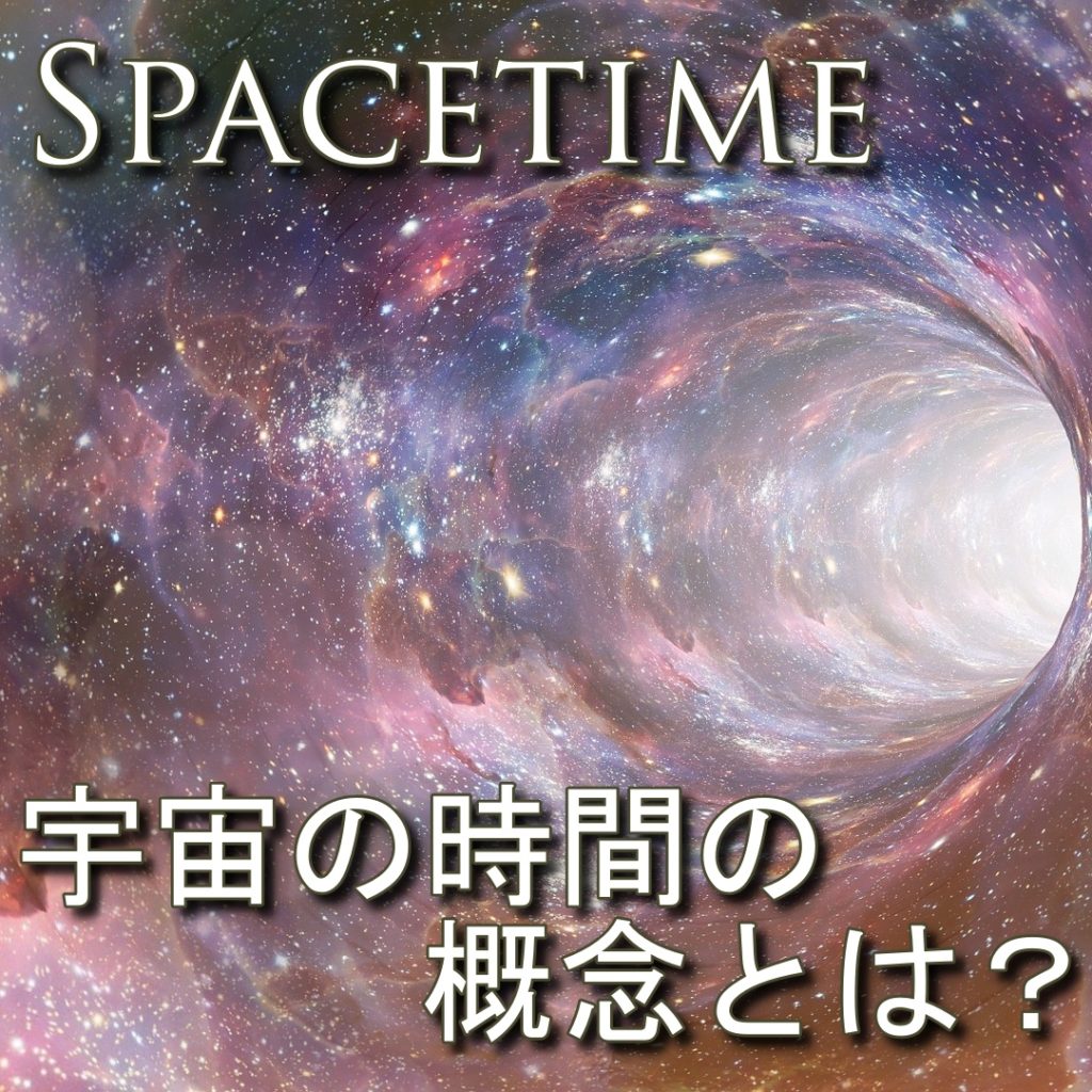 スピリチュアルアート☆宇宙高波動絵画『パラレルワールド』並行世界接続瞑想 宇宙と繋がる】愛と光❋高波動曼荼羅エネルギーアート 絵画